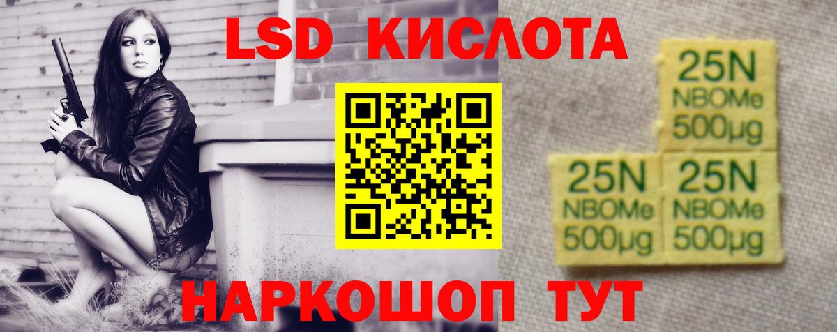 ЛСД экстази ecstasy Рубцовск