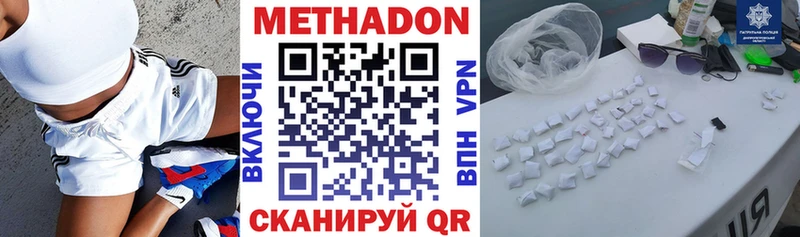 даркнет клад  наркота  Рубцовск  МЕТАДОН VHQ 