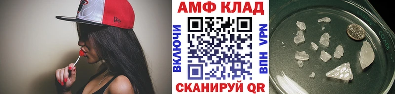 МЕТАМФЕТАМИН пудра  что такое наркотик  Рубцовск 