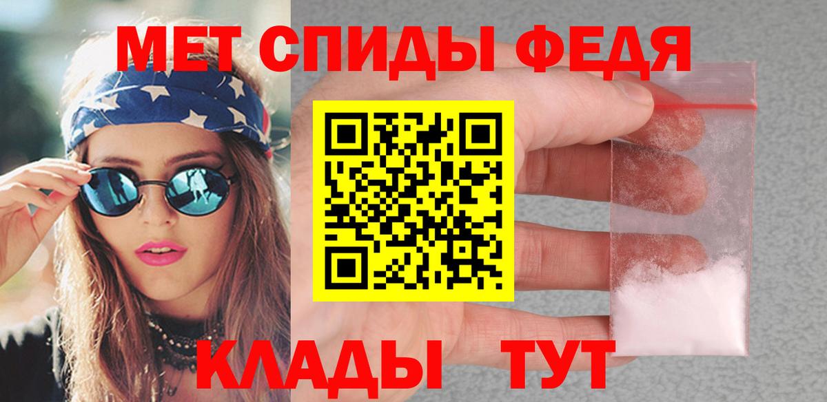 Первитин винт Рубцовск