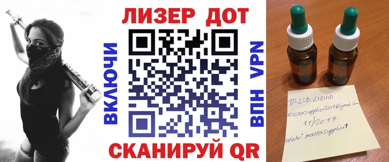даркнет сайт Рубцовск Марки 25I-NBOMe 1,5мг