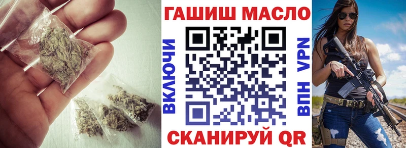 ТГК концентрат  Рубцовск 
