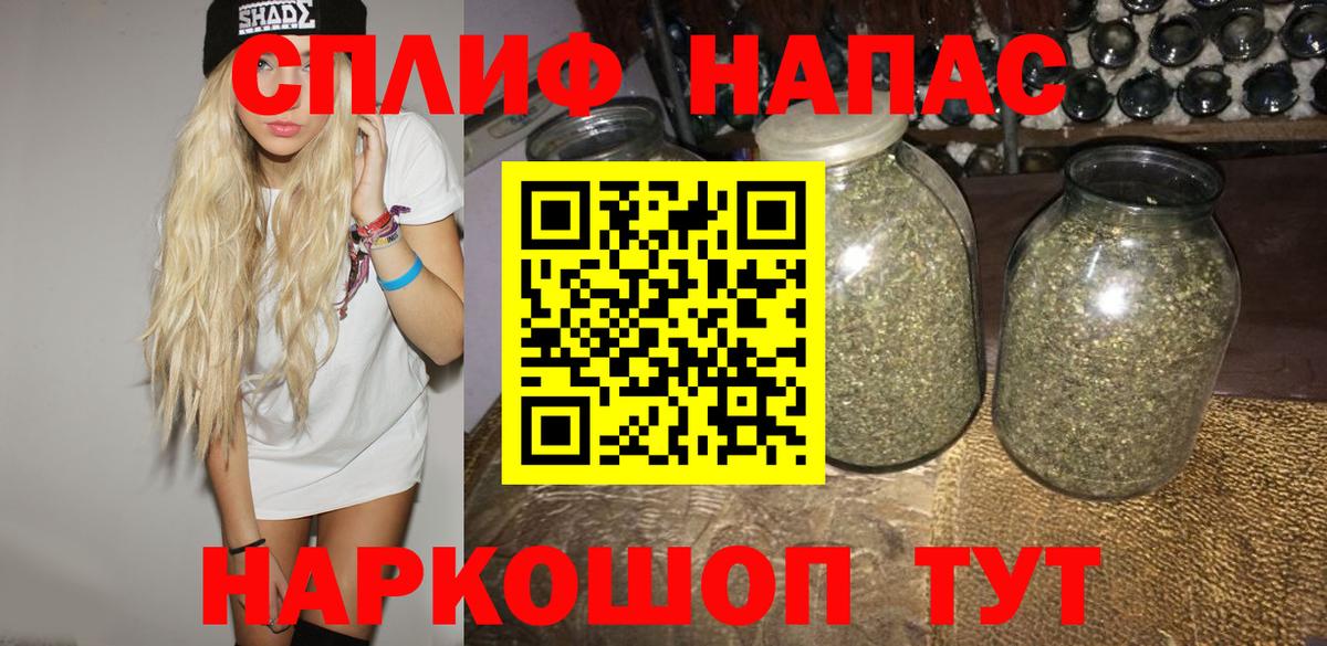 Бошки Шишки AK-47  Каннабис сатива  Бошки марихуана конопля  Марихуана тримм  Вход с VPN  Рубцовск 